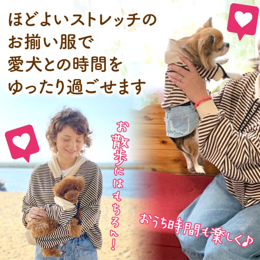 犬 ペット 服 秋冬 冬 ドッグウェア 冬服 犬とお揃い 犬とお揃いコーデ