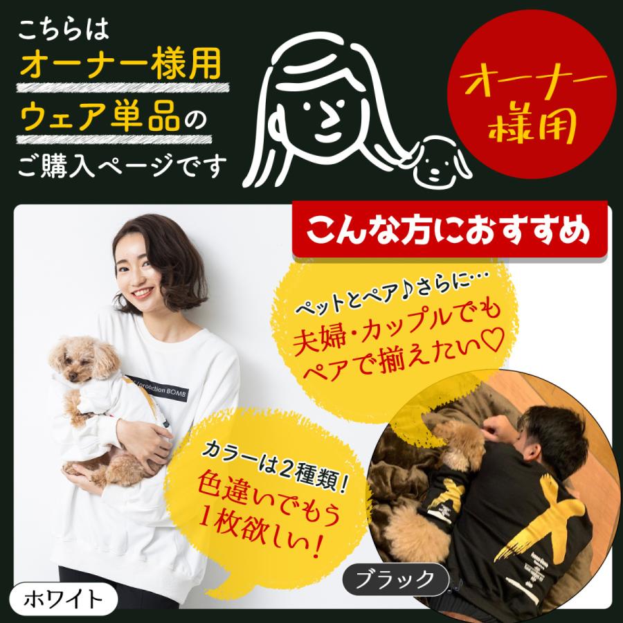 パーカー ×(バツ)  冬服 犬とお揃い 犬とお揃いコーデ ペットとお揃い ( 飼い主用 単品 ) 犬 服 ドッグウェア ペアルック/バツ オーナー用｜phoenix-zakka｜04