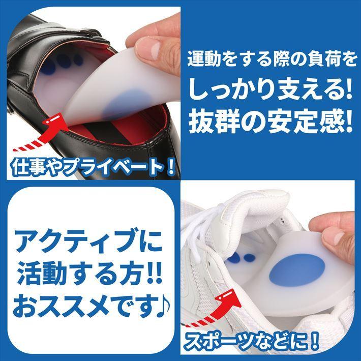 PhoenixSole インソール 超 衝撃吸収 ジェル クッション 肉厚 ぷにぷに