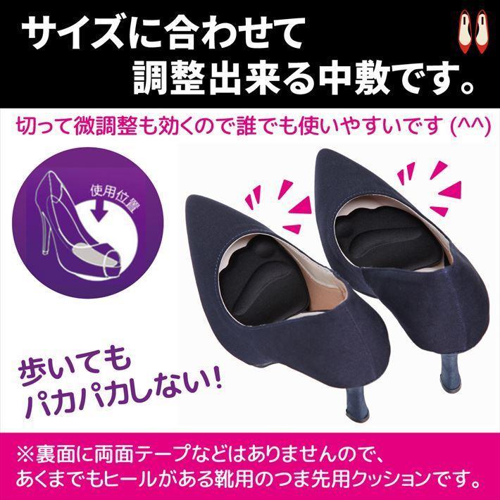 【Blue butterfly】　−M−15cmハイヒール　インソール加工済み PhoenixSole 理学療法士監修 インソール 衝撃吸収 中敷き ハイヒール用