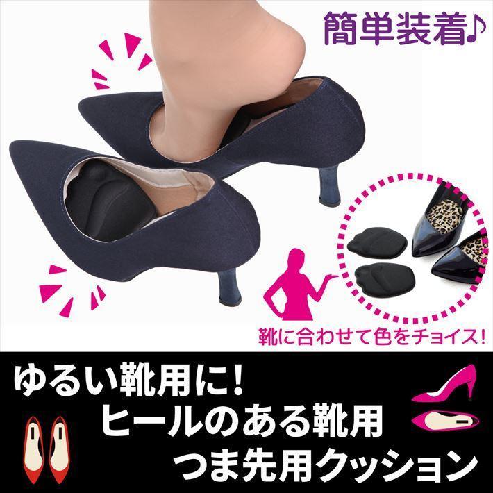 PhoenixSole 理学療法士監修 インソール 衝撃吸収 中敷き ハイヒール用
