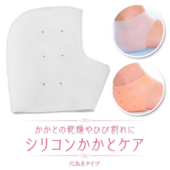 PhoenixSole シリコン ソックス 潤い 保湿 角質ケア パック