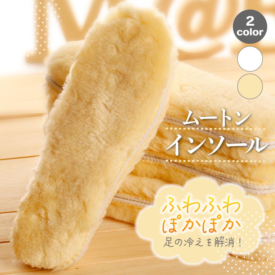PhoenixSole インソール 暖かい ムートン ボア あったか ふわふわ の