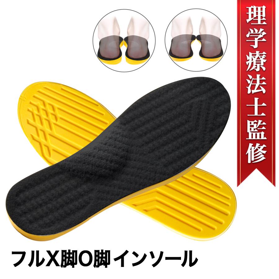 PhoenixSole 理学療法士監修 o脚矯正 インソール o脚 x脚 矯正 グッズ