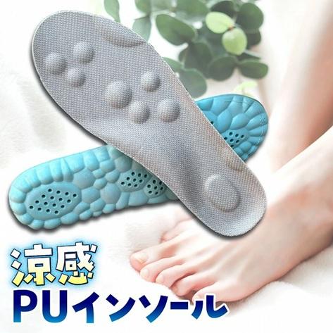 PhoenixSole ツボ マッサージ インソール 中敷き アーチサポート