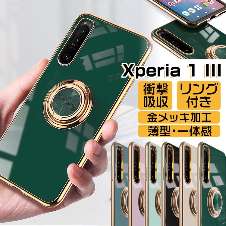 Xperia 1 Iii カバー ホールドリング スタンド メッキ加工 Tpu ソフトケース 光沢 可愛い 韓国風 レディース エクスペリア 1 Iii 10 Iii ケース 耐衝撃 おしゃれ 1iii01 ケース天国 通販 Yahoo ショッピング