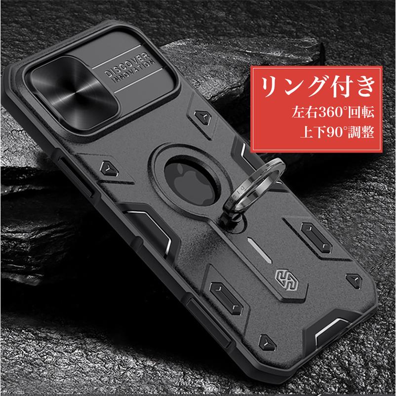 iphone13 pro ケース 耐衝撃 13pro max 保護ケース カメラ保護 スライド式 スタンド リング付き アイフォーン13 プロ マックス 2021 iphone 12 携帯ケース :case033:ケース天国 - 通販 - Yahoo!ショッピング iphone13 pro ケース 耐衝撃 13pro max 保護ケース カメラ保護 スライド式 スタンド リング付き アイフォーン13 プロ マックス 2021 iphone 12 携帯ケース :case033:ケース天国 - 通販 - Yahoo!ショッピング