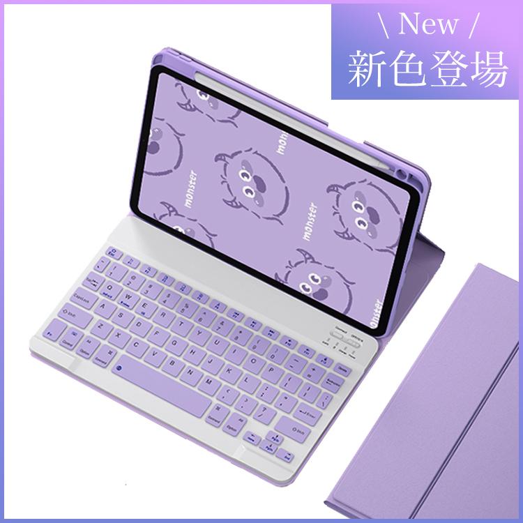 ipad pro 11インチ キーボード ケース iPad 第10世代 ケース ペン収納 充電 脱着式 Bluetooth キーボード アイパッド air5 air4 10.9 10.2 インチ 第9世代 人気 :iKey2103:ケース天国 - 通販 - Yahoo!ショッピング ipad pro 11インチ キーボード ケース iPad 第10世代 ケース ペン収納 充電 脱着式 Bluetooth キーボード アイパッド air5 air4 10.9 10.2 インチ 第9世代 人気 :iKey2103:ケース天国 - 通販 - Yahoo!ショッピング
