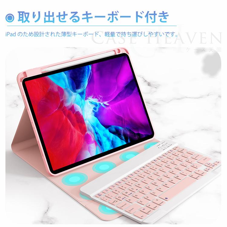 ipad pro 11インチ キーボード ケース iPad 第10世代 ケース ペン収納 充電 脱着式 Bluetooth キーボード アイパッド air5 air4 10.9 10.2 インチ 第9世代 人気 :iKey2103:ケース天国 - 通販 - Yahoo!ショッピング ipad pro 11インチ キーボード ケース iPad 第10世代 ケース ペン収納 充電 脱着式 Bluetooth キーボード アイパッド air5 air4 10.9 10.2 インチ 第9世代 人気 :iKey2103:ケース天国 - 通販 - Yahoo!ショッピング