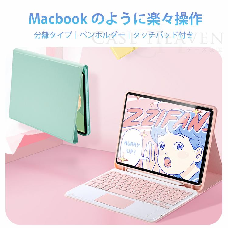 ipad air4 キーボードケース Air5 10.9 pro 11インチ 第3世代 10.5 10.2 第9世代 アイパッドエアー4 ケース 脱着式 キーボード タッチパッド搭載 ペン収納 :iKey2106:ケース天国 - 通販 - Yahoo!ショッピング ipad air4 キーボードケース Air5 10.9 pro 11インチ 第3世代 10.5 10.2 第9世代 アイパッドエアー4 ケース 脱着式 キーボード タッチパッド搭載 ペン収納 :iKey2106:ケース天国 - 通販 - Yahoo!ショッピング