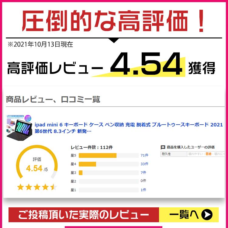 Ipad Mini 6 キーボード ケース ペン収納 充電 脱着式 ブルートゥースキーボード 2021 アイパッド ミニ 第6世代 8 3インチ 新発売 紫 人気 在宅 ワーク Ikey2117 ケース天国 通販 Yahoo ショッピング