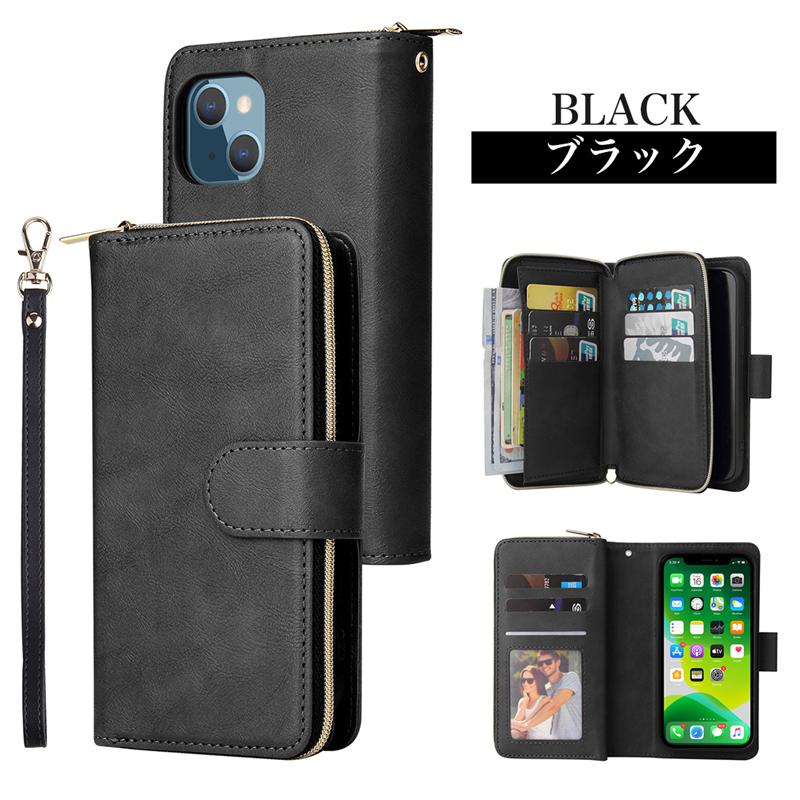 Iphone13 財布一体 ケース Iphone 13 Mini 13pro Max 抜群の収納力 カードポケット ストラップ付き マグネット アイフォン13 12 アイフォンケース 2021 新品 Ip1314 ケース天国 通販 Yahoo ショッピング