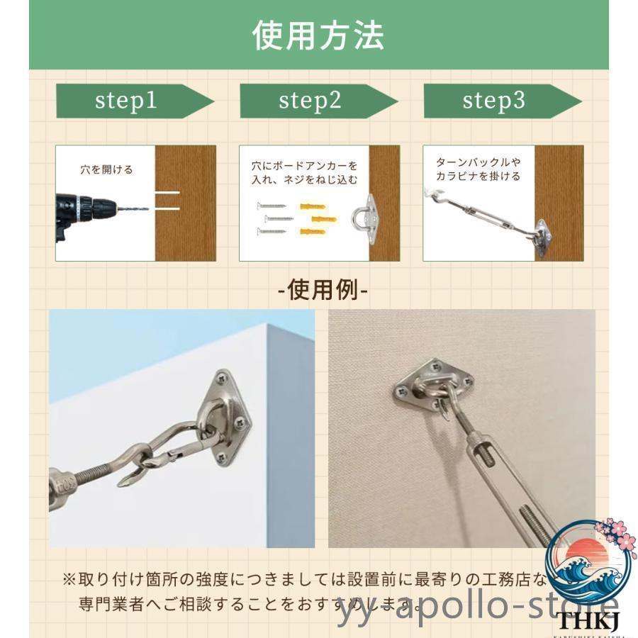 日除けシェード アンカーなどの取付けキット付き サンシェード 取付金具セット M8サイズ 日よけ シェード シェード