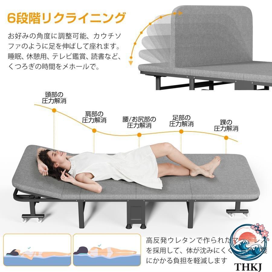 6 段階リクライニング四つ折りシングルベッド 幅 80cm 耐荷重 200kg