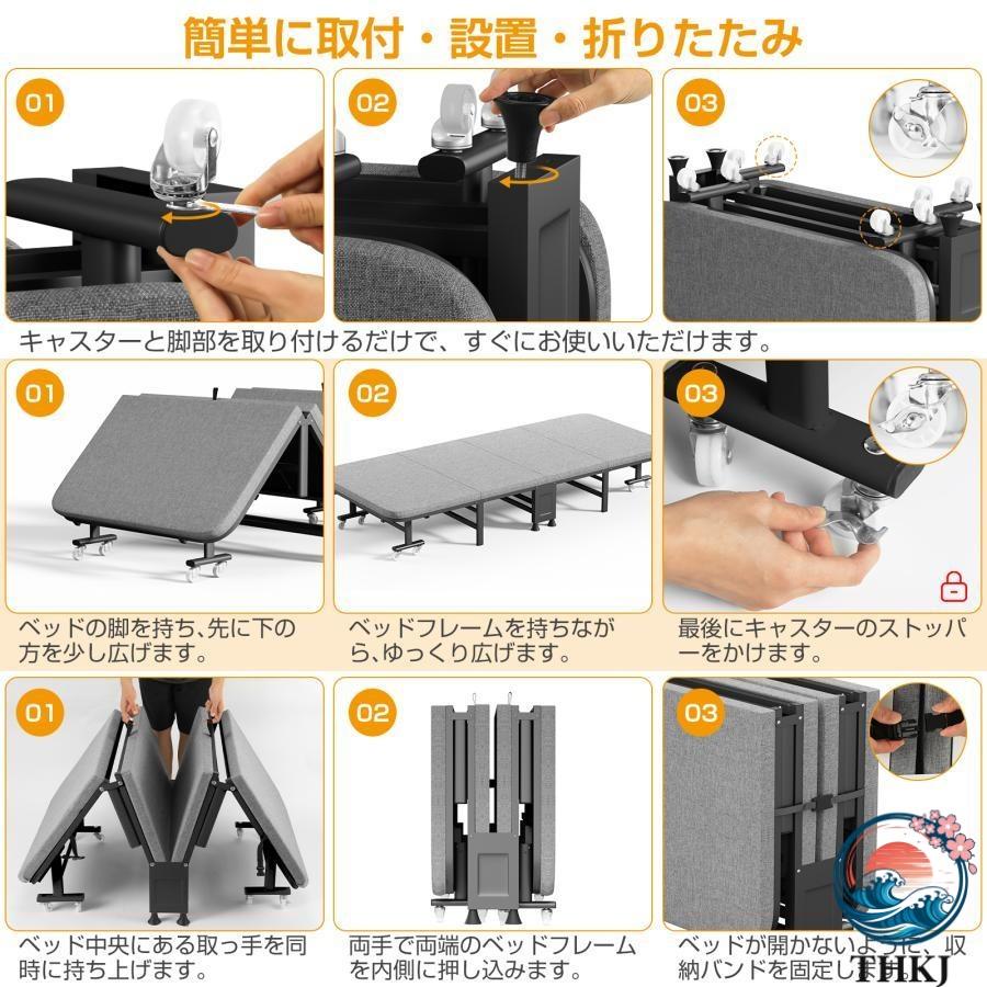 6 段階リクライニング四つ折りシングルベッド 幅 80cm 耐荷重 200kg