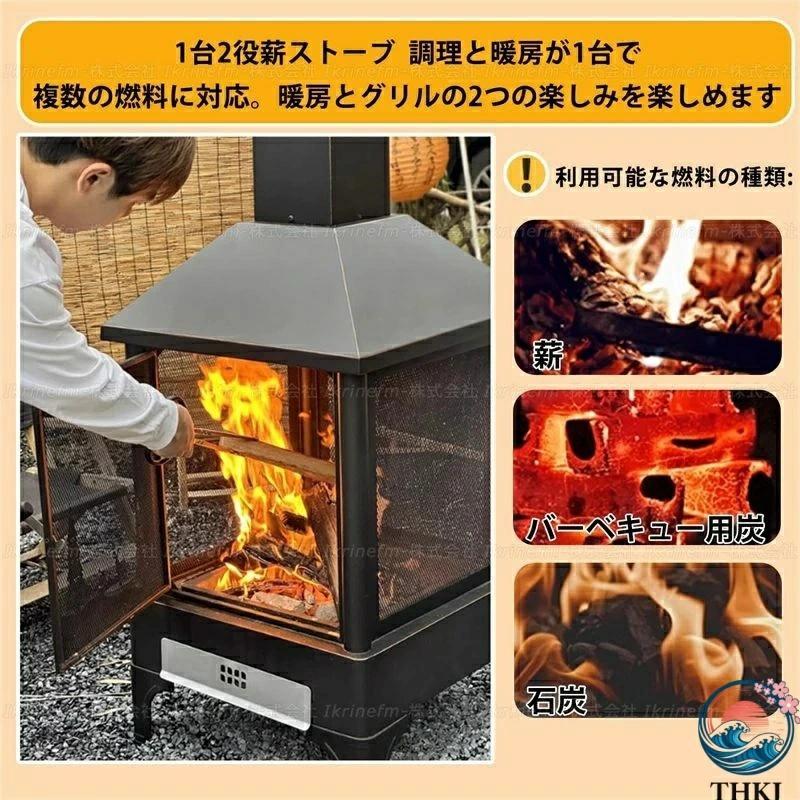 薪ストーブ 大型 焚火台 キャンプ用 クッキングストーブ 耐熱塗装 600