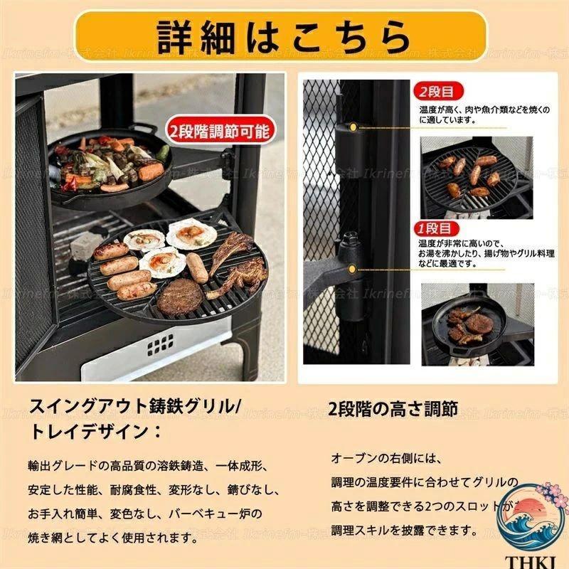 薪ストーブ 大型 焚火台 キャンプ用 クッキングストーブ 耐熱塗装 600