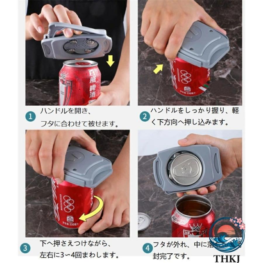 缶オープナー　手動缶切り　エドランド 缶切り 簡単 缶切りバーツール 手動 安全 軽量 缶オープナー 回転式