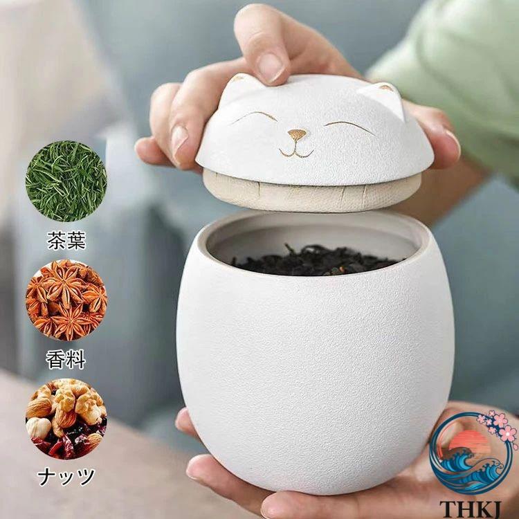 笑顔の猫 キャニスター 陶磁器 日本風 おしゃれ 蓋付き 珈琲
