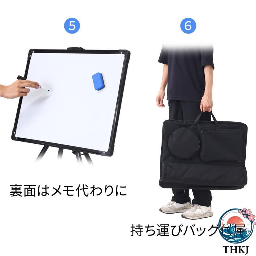 作戦ボード サッカー 三脚 スタンド式 大型 作戦盤 コーチング