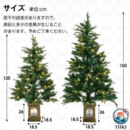 クリスマスツリー 北欧 おしゃれ LED キラキラ 高級感 オリジナルポット クリスマスツリー 北欧 LED キラキラ オリジナルポット 簡単接続 使い