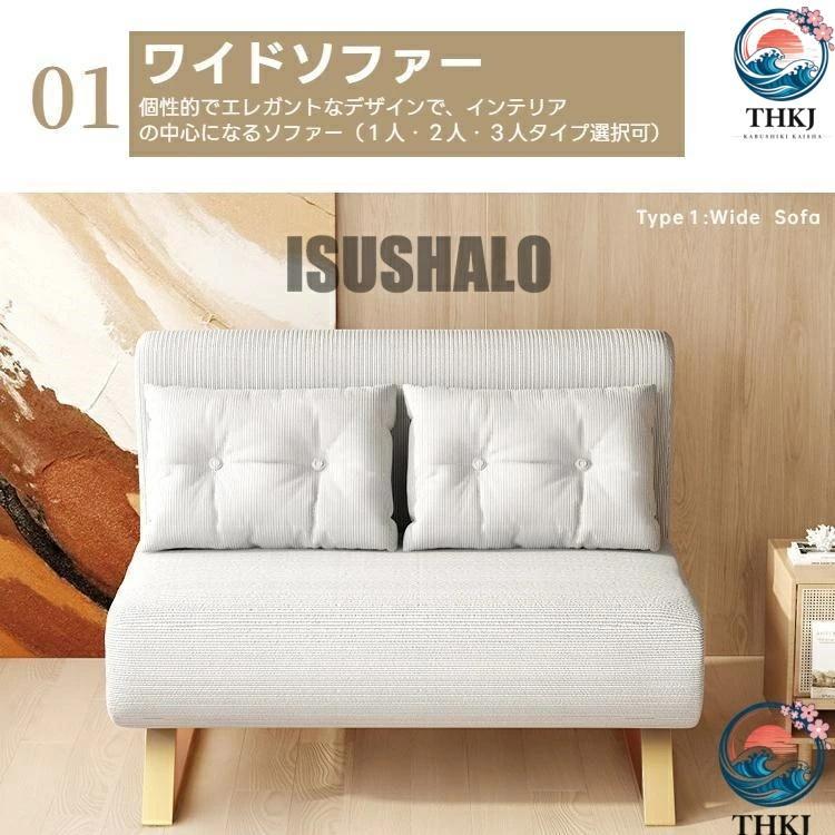 ソファーベッド 一人用 3way 折りたたみベッド ローソファー カウチ