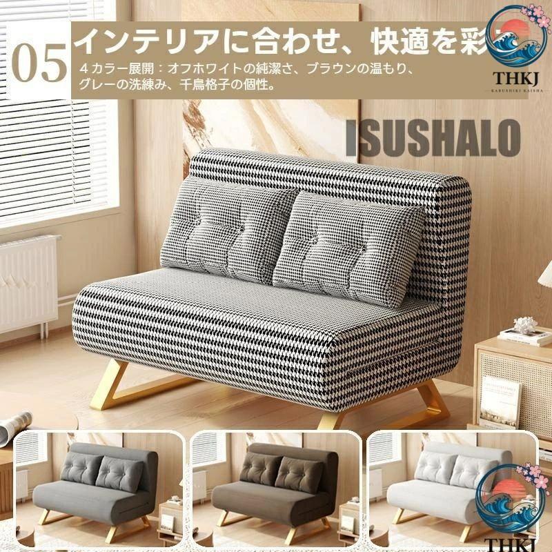 ソファーベッド 一人用 3way 折りたたみベッド ローソファー カウチ