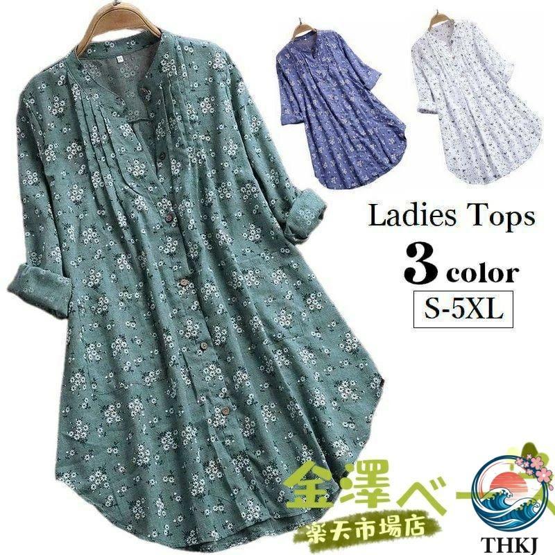 チュニック ブラウス ロング丈 長袖 レディース トップス バンドカラー