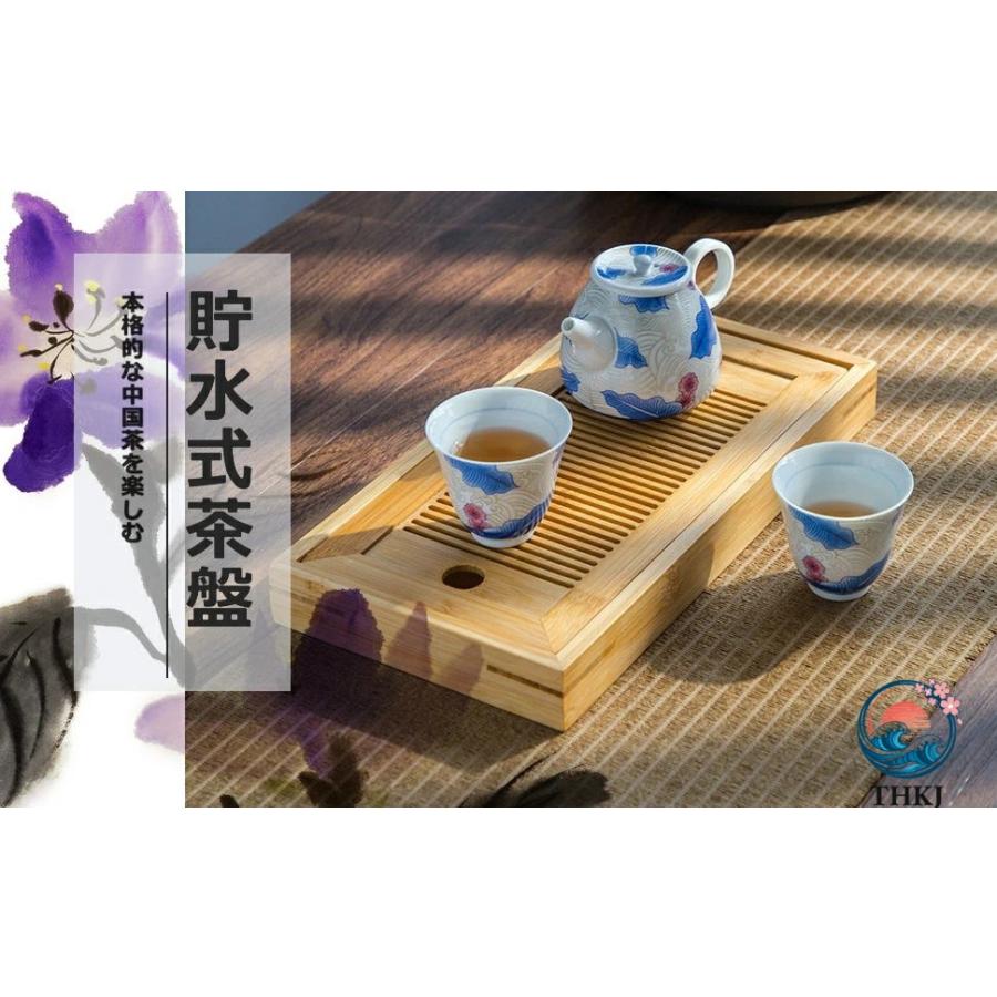 中国茶器 茶盤 茶盆 茶台 茶道具 お茶 茶器 カフェ コースター ティー
