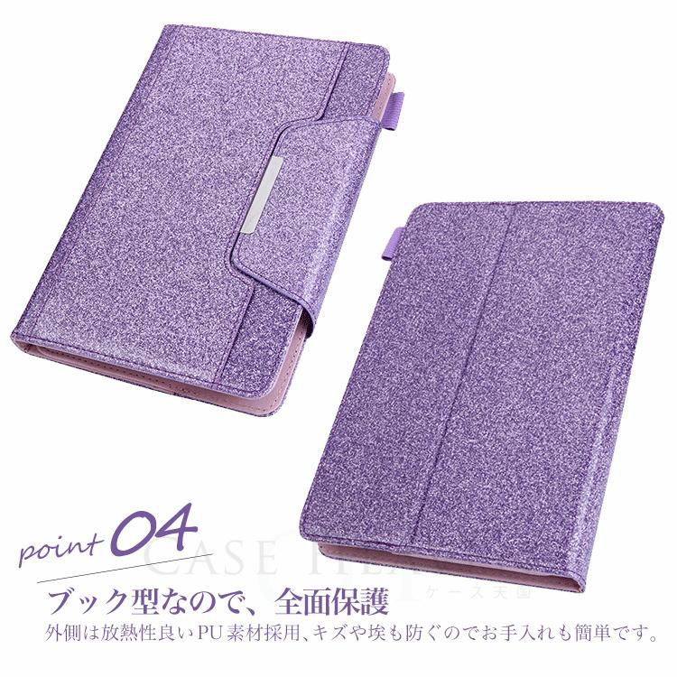 タブレットケース 小学校 汎用 6 5 11inch ブックタイプ カードポケット スタンド機能 キラキラ かわいい カバー ソフトレザー 女の子 大人 子供 Lenovo Tab Tabcase01 ケース天国 通販 Yahoo ショッピング