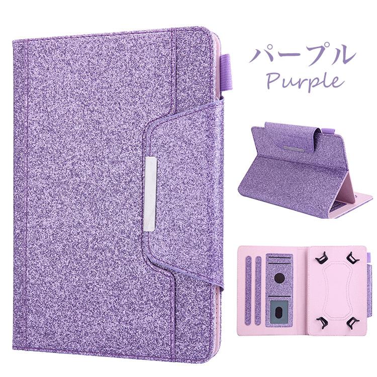 タブレットケース 小学校 汎用 6 5 11inch ブックタイプ カードポケット スタンド機能 キラキラ かわいい カバー ソフトレザー 女の子 大人 子供 Lenovo Tab Tabcase01 ケース天国 通販 Yahoo ショッピング