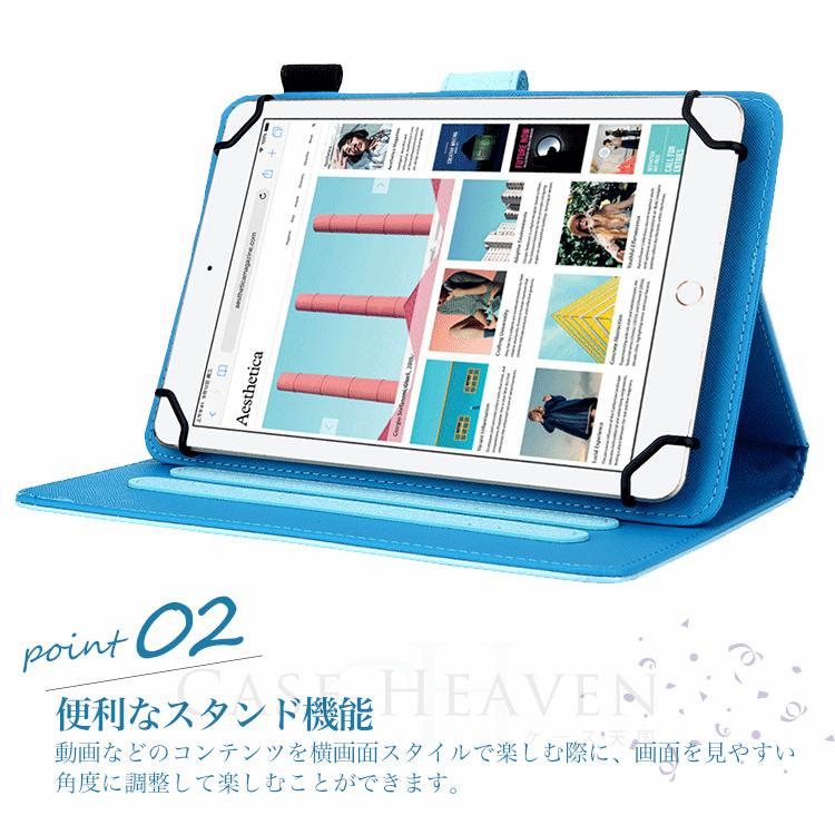 タブレットケース 小学生 汎用 カードポケット 耐衝撃 アイパッド キャラクター アンドロイド ミニ 8 10 11インチ 無地 カバー 中学生 女の子 かわいい おしゃれ Tabcase03 ケース天国 通販 Yahoo ショッピング