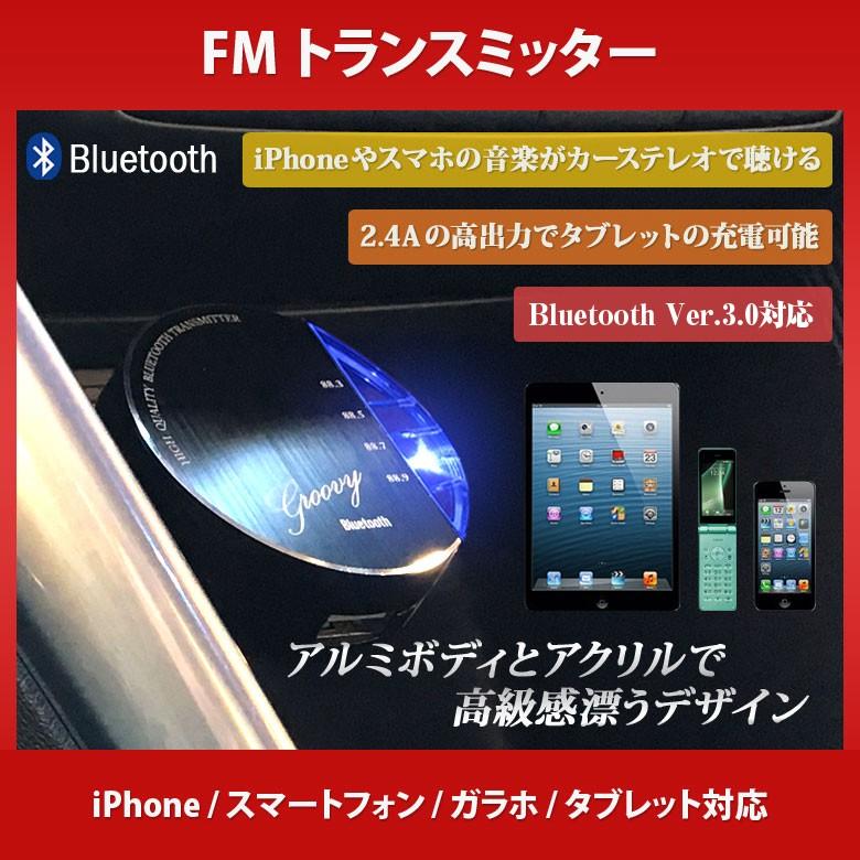 Fm トランスミッター Bluetooth トランスミッター Vtc Bt01 Bk 車 車載用 ブルートゥース 音楽 Iphone スマホ スマートフォン Waoショップレディース 通販 Yahoo ショッピング