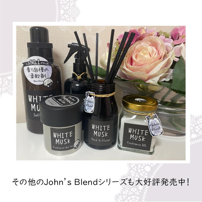 ジョンズブレンド フレグランス デオドラント ルームミスト 3個セット 280ml ホワイトムスク John's Blend OA-JON-2-1 | 芳香剤 車 部屋 消臭 スプレー｜phone-ta｜08