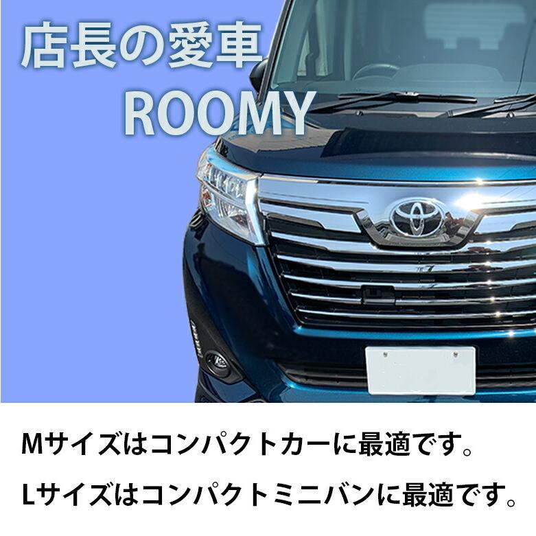 楽らく マグネット カーテン メッシュ | 車内 車用カーテン 車内カーテン 紫外線 日焼け防止 目隠し 吸盤 磁石 車中泊｜phone-ta｜06