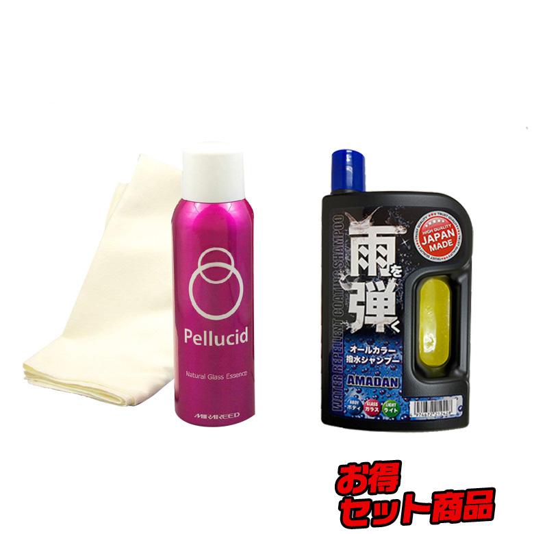 ペルシードハイドロショット 雨弾 クイック撥水シャンプー ーティング剤 車 コーティング 車のコーティング ワックス Qk Waoショップレディース 通販 Yahoo ショッピング