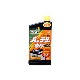バッテリー 車 プロスタッフ バッテリー強化液 600 D 09 ケミカル用品 潤滑剤 強化液