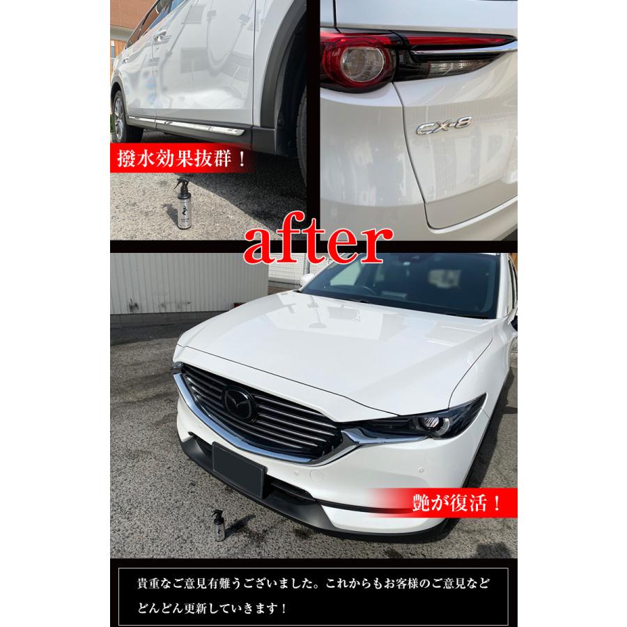 Dancing Water ダンシングウォーター 踊水 コーティング剤 車 コーティング 車のコーティング ワックス 車用ワックス 艶 車用 コーティング剤 ボディ C2198 Waoショップレディース 通販 Yahoo ショッピング
