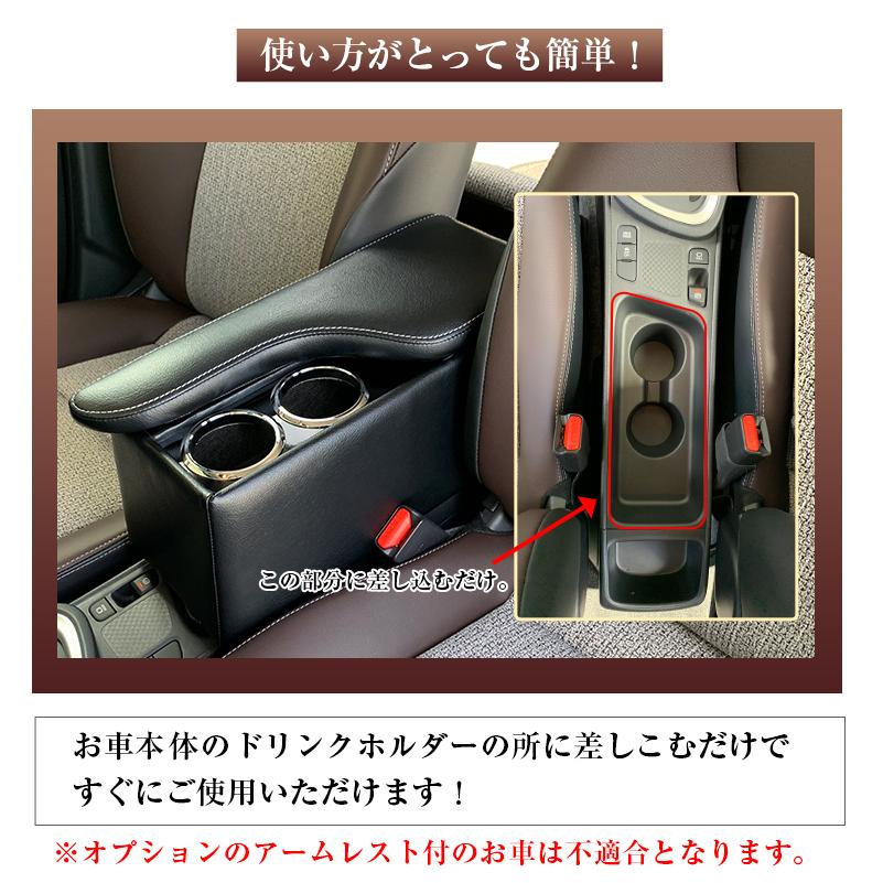 贈呈 ヤリスクロス アームレスト 日本製 セレブアームレストコンソール