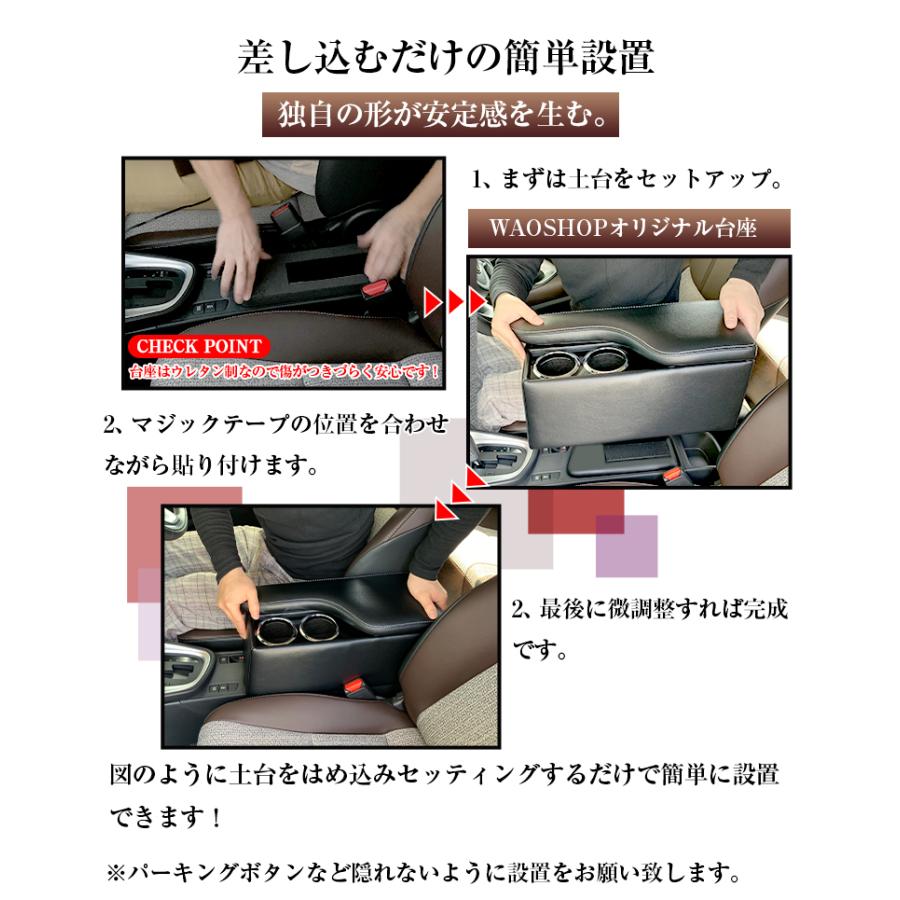 贈呈 ヤリスクロス アームレスト 日本製 セレブアームレストコンソール