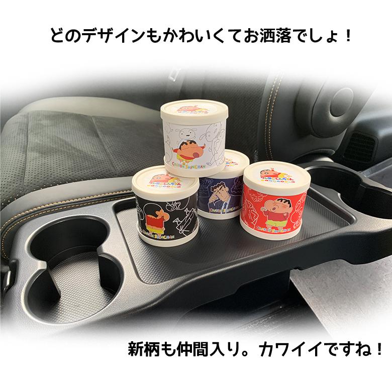 芳香剤 クレヨンしんちゃん Gelフレグランス Gel 置き型 車 ホワイトムスク ムスク ムスクジャスミン クレヨンシンチャン しんちゃんグッズ C2305 Waoショップレディース 通販 Yahoo ショッピング