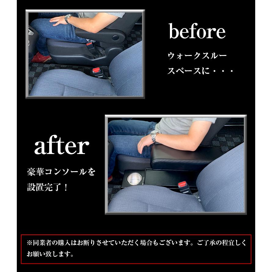 シエンタ 170系 コンソールボックス アームレスト コンソール lusso CraftsMens トヨタ SIENTA 170 収納 ドリンクホルダー