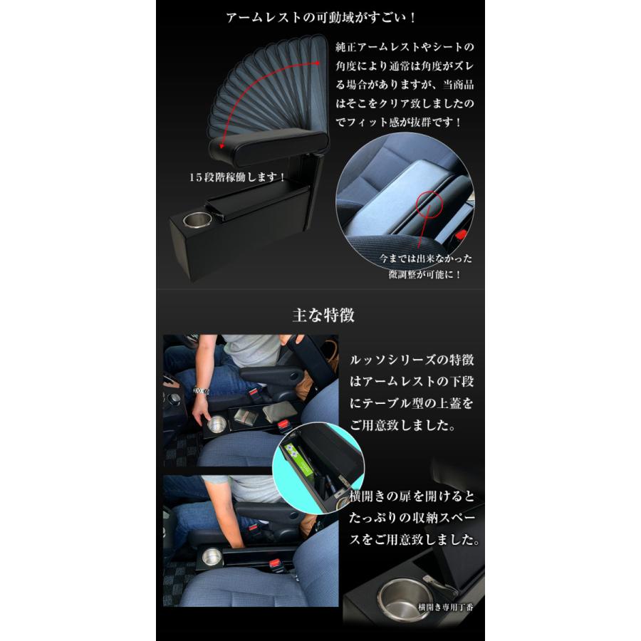 シエンタ 170系 コンソールボックス アームレスト コンソール lusso CraftsMens トヨタ SIENTA 170 収納 ドリンクホルダー