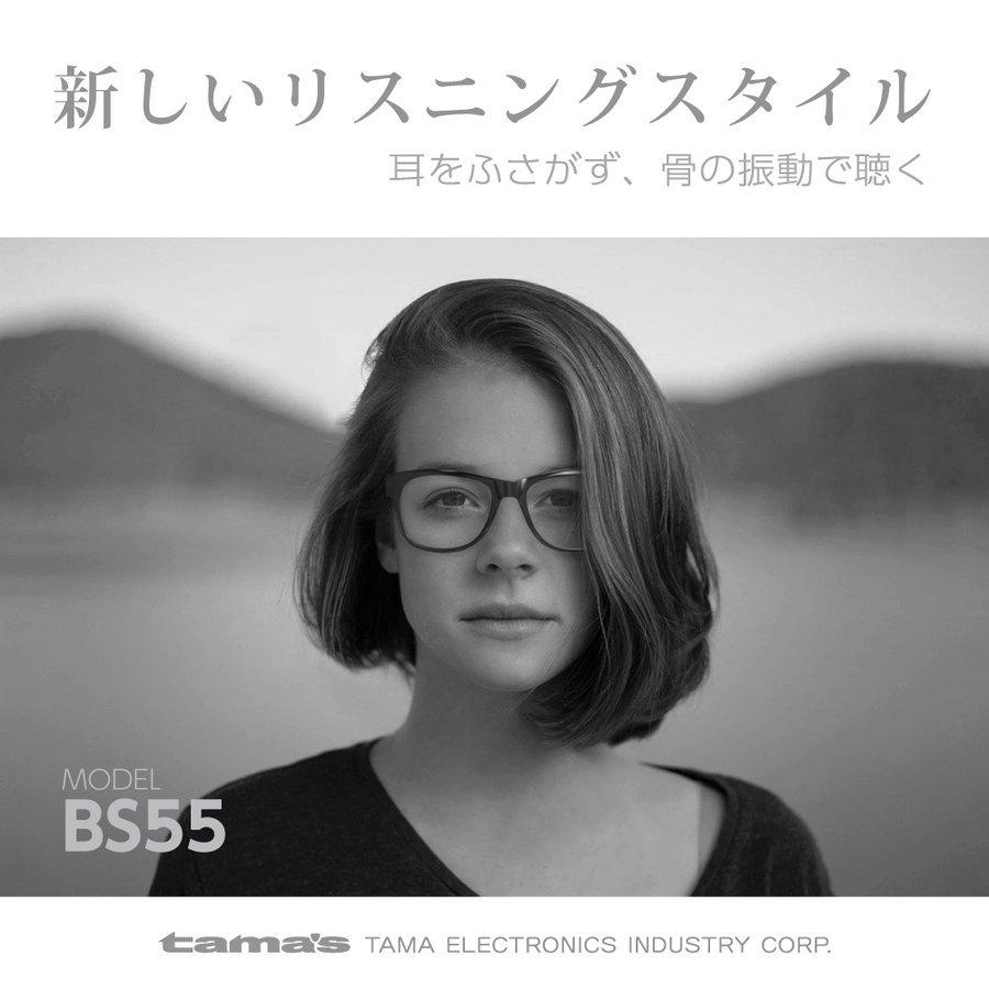 骨伝導ワイヤレスサングラス Bluetooth 4.1 TBS58k 骨伝導 Bluetooth サングラス TBS58K Bluetoothサングラス