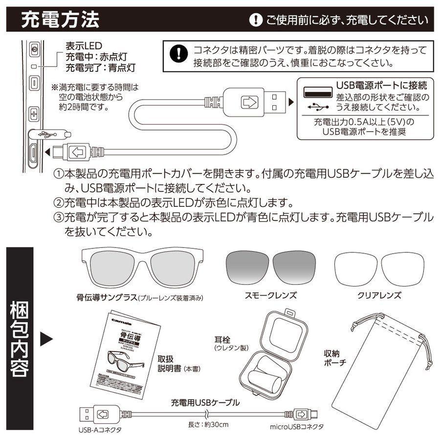 骨伝導 Bluetooth サングラス TBS58K Bluetoothサングラス