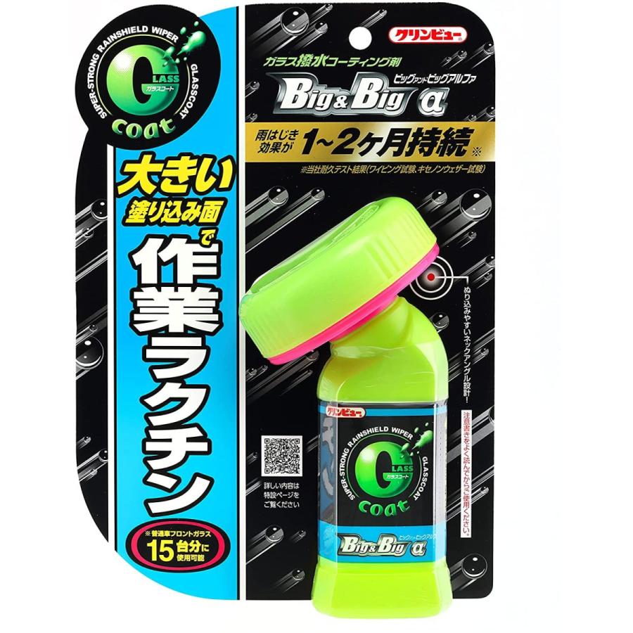 14周年記念イベントが カーピカル ガラスコーティング剤 ライト 150ml 撥水コーティング剤 3 6ヵ月持続 Kanalurfa Com