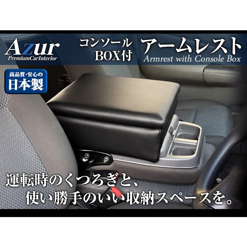 アームレスト コンソールボックス NV350キャラバン E26 DX VX E25 DX Azur コンソール 車 日産 NV350 キャラバン 収納｜phone-ta｜04