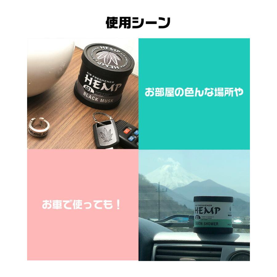 ヘンプジェル Hemp Gel 置き型 ヘンプ 芳香剤 車 人気 トイレ 玄関 クローゼット 女性 男性 人気の香り 部屋 おしゃれ オシャレ C49 Waoショップレディース 通販 Yahoo ショッピング