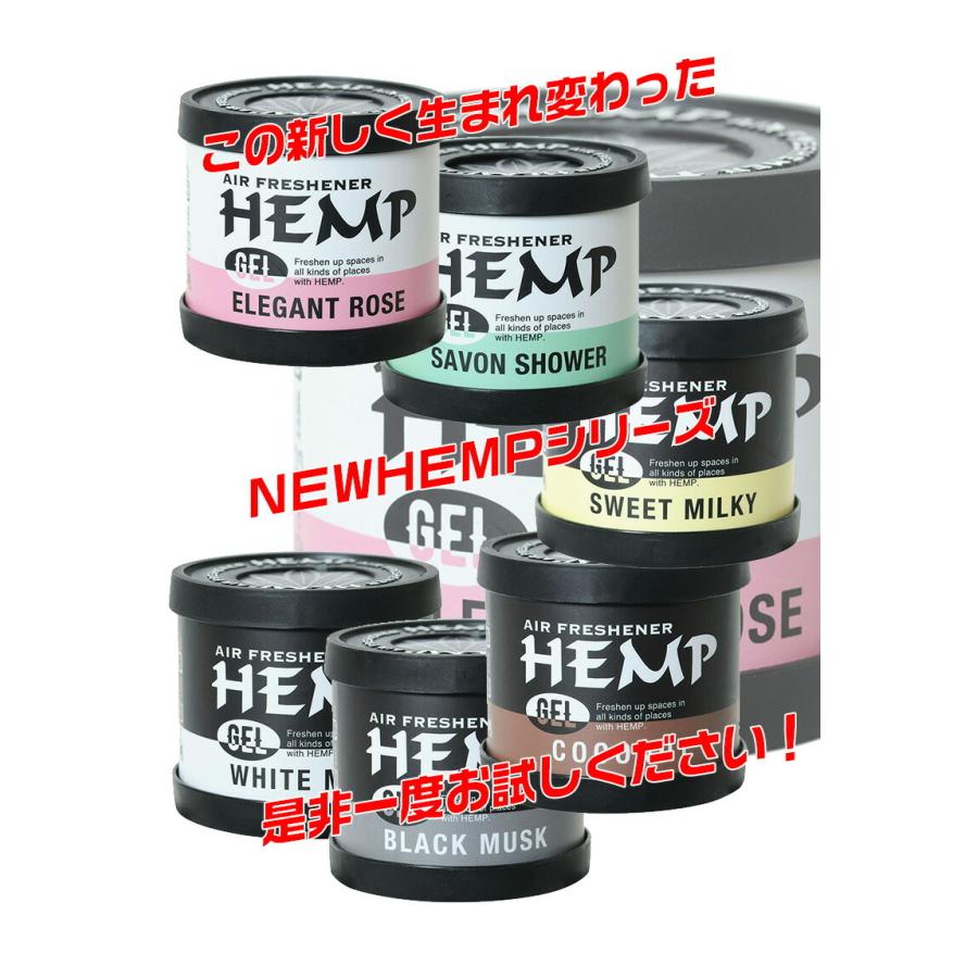ヘンプジェル Hemp Gel 置き型 ヘンプ 芳香剤 車 人気 トイレ 玄関 クローゼット 女性 男性 人気の香り 部屋 おしゃれ オシャレ C49 Waoショップレディース 通販 Yahoo ショッピング