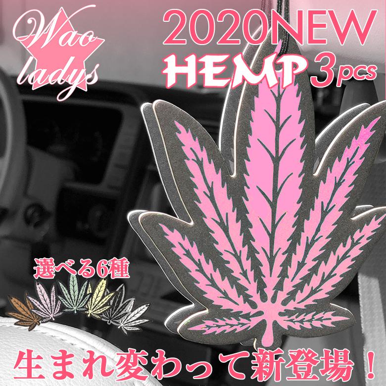 Hemp 吊り下げ エアーフレッシュナー 3p パック ヘンプ 芳香剤 車 部屋 人気 Hemp トイレ 玄関 クローゼット 女性 男性 人気の香り C4227 Waoショップレディース 通販 Yahoo ショッピング
